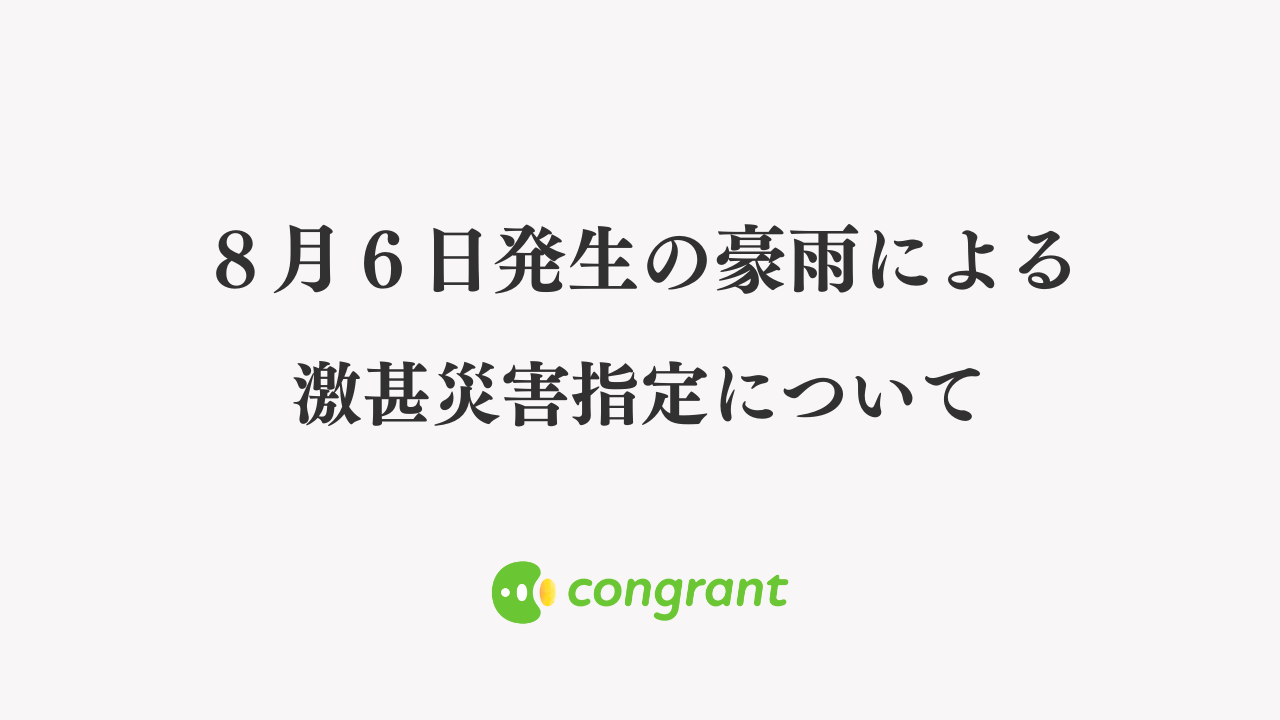 03aa4fa5e210f5a742eefafd7fe04800-1755777734.png